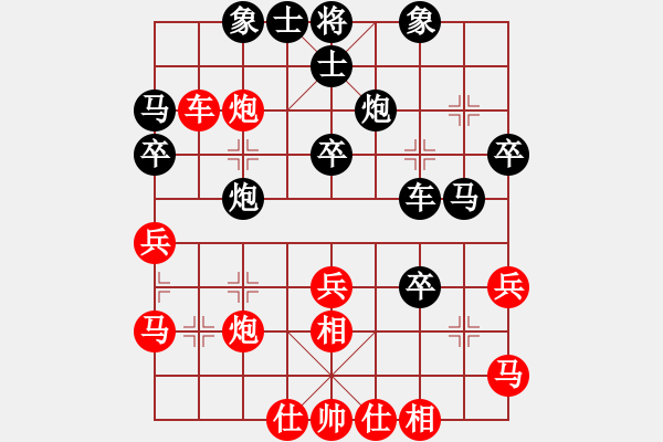 象棋棋譜圖片：王嘉良 先負(fù) 孟立國(guó) - 步數(shù)：40 