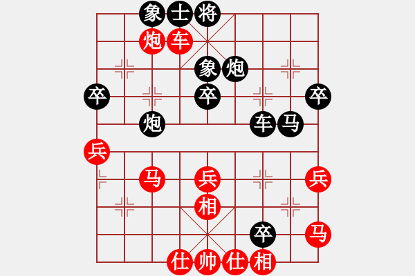 象棋棋譜圖片：王嘉良 先負(fù) 孟立國(guó) - 步數(shù)：50 