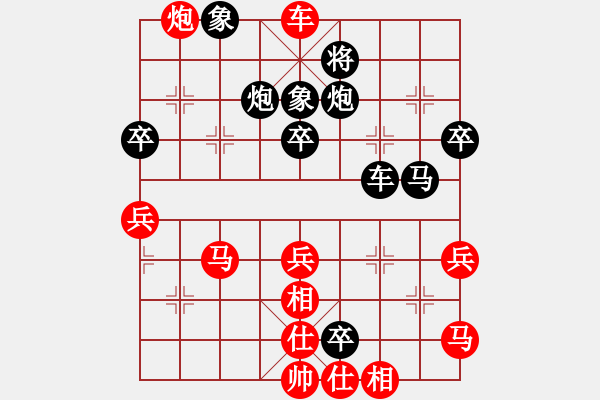 象棋棋譜圖片：王嘉良 先負(fù) 孟立國(guó) - 步數(shù)：60 