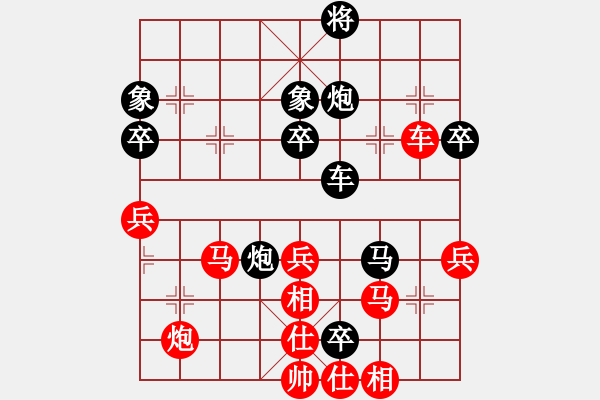 象棋棋譜圖片：王嘉良 先負(fù) 孟立國(guó) - 步數(shù)：70 