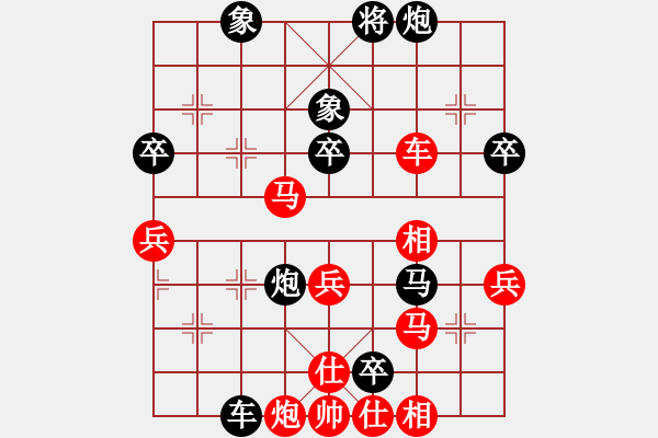 象棋棋譜圖片：王嘉良 先負(fù) 孟立國(guó) - 步數(shù)：80 