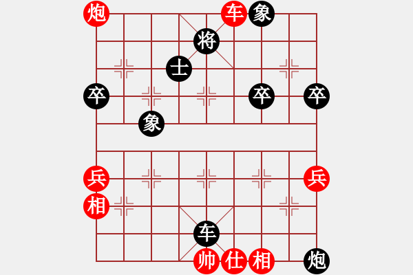 象棋棋譜圖片：中炮橫車盤頭馬對屏風(fēng)馬 姚一姚(4段)-負-天王星(5段) - 步數(shù)：100 