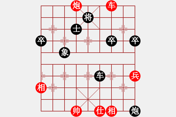 象棋棋譜圖片：中炮橫車盤頭馬對屏風(fēng)馬 姚一姚(4段)-負-天王星(5段) - 步數(shù)：110 