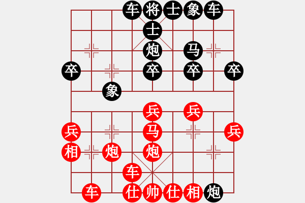 象棋棋譜圖片：中炮橫車盤頭馬對屏風(fēng)馬 姚一姚(4段)-負-天王星(5段) - 步數(shù)：30 