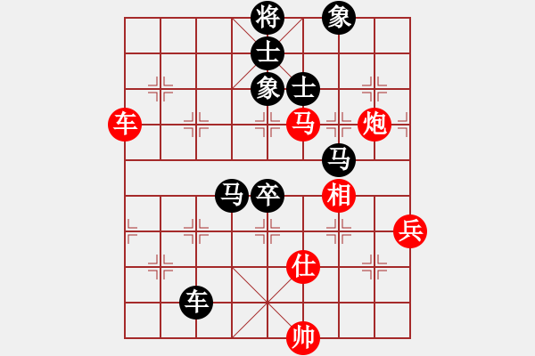 象棋棋谱图片：黑龙江赵国荣 (和) 江苏徐天红 (1992.5.22于抚州) - 步数：80 