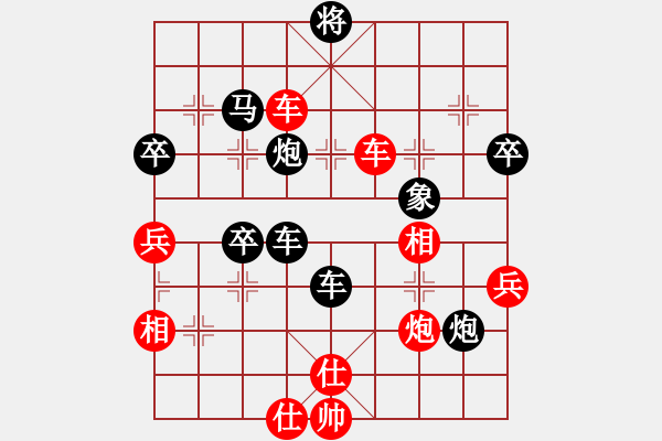 象棋棋譜圖片：兵河測試(7r)-勝-dejbgyxbbv(5r) - 步數(shù)：80 