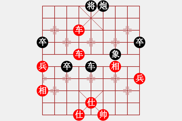 象棋棋譜圖片：兵河測試(7r)-勝-dejbgyxbbv(5r) - 步數(shù)：90 