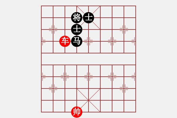 象棋棋譜圖片：單車勝馬雙士（柳大華） - 步數(shù)：41 