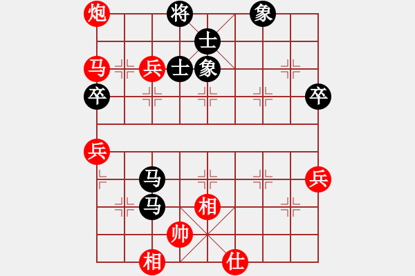 象棋棋譜圖片：[快11]清風細雨15275878758 先負 [快14]浩軒爺 - 步數(shù)：100 