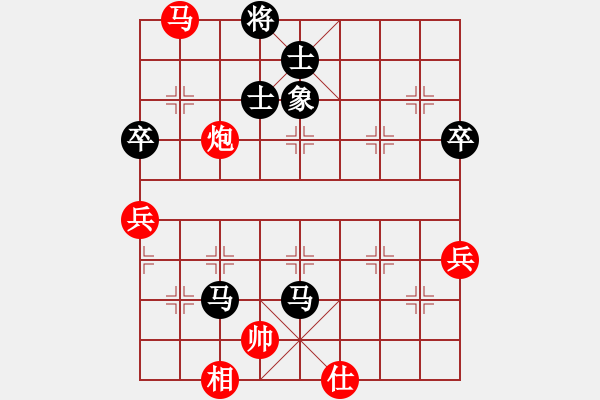 象棋棋譜圖片：[快11]清風細雨15275878758 先負 [快14]浩軒爺 - 步數(shù)：110 