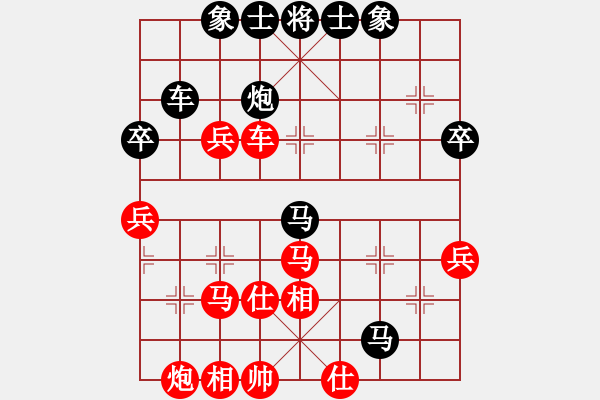 象棋棋譜圖片：[快11]清風細雨15275878758 先負 [快14]浩軒爺 - 步數(shù)：70 