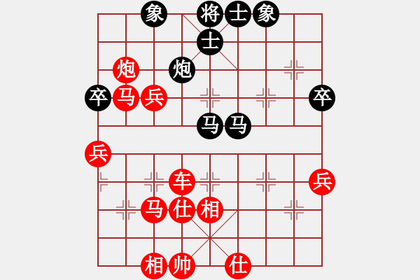 象棋棋譜圖片：[快11]清風細雨15275878758 先負 [快14]浩軒爺 - 步數(shù)：80 