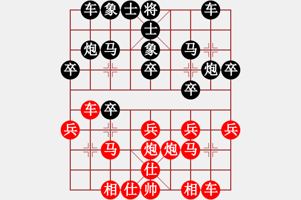 象棋棋譜圖片：分紅比例符合技術(shù)開 勝 鐵豆腐 - 步數(shù)：20 