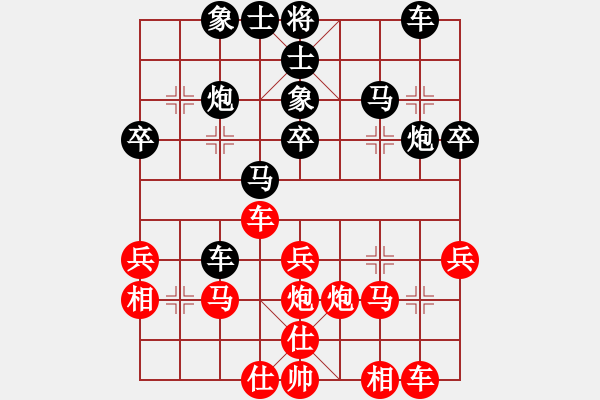 象棋棋譜圖片：分紅比例符合技術(shù)開 勝 鐵豆腐 - 步數(shù)：30 