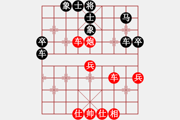 象棋棋譜圖片：分紅比例符合技術(shù)開 勝 鐵豆腐 - 步數(shù)：50 