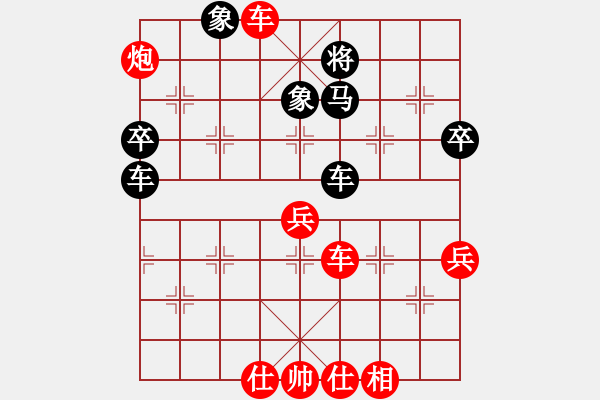 象棋棋譜圖片：分紅比例符合技術(shù)開 勝 鐵豆腐 - 步數(shù)：60 