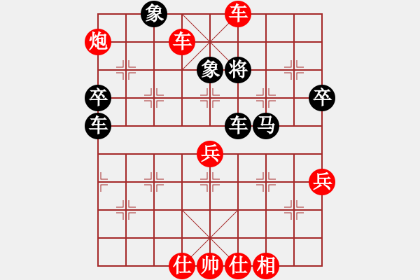 象棋棋譜圖片：分紅比例符合技術(shù)開 勝 鐵豆腐 - 步數(shù)：65 