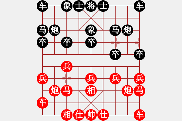 象棋棋譜圖片：武明一 先負 陳漢華 - 步數(shù)：10 