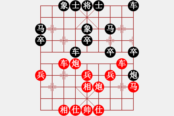 象棋棋譜圖片：武明一 先負 陳漢華 - 步數(shù)：30 