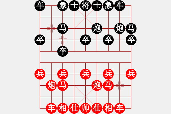 象棋棋譜圖片：2019第4屆智運(yùn)會(huì)象青女個(gè)賽張雨虹先和陸慧中1 - 步數(shù)：10 