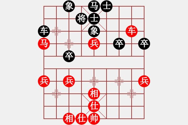 象棋棋谱图片：2019第4届智运会象青女个赛张雨虹先和陆慧中1 - 步数：50 