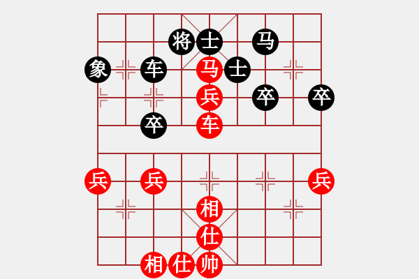 象棋棋谱图片：2019第4届智运会象青女个赛张雨虹先和陆慧中1 - 步数：60 