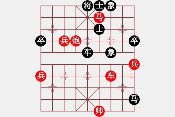 象棋棋譜圖片：心誠則靈 負 紫薇花對紫微郎 - 步數(shù)：100 