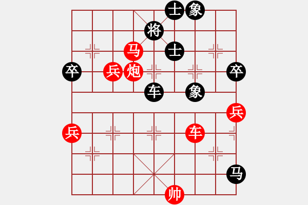 象棋棋譜圖片：心誠則靈 負 紫薇花對紫微郎 - 步數(shù)：110 