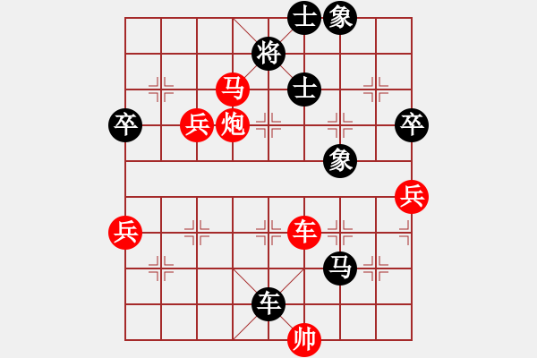 象棋棋譜圖片：心誠則靈 負 紫薇花對紫微郎 - 步數(shù)：116 