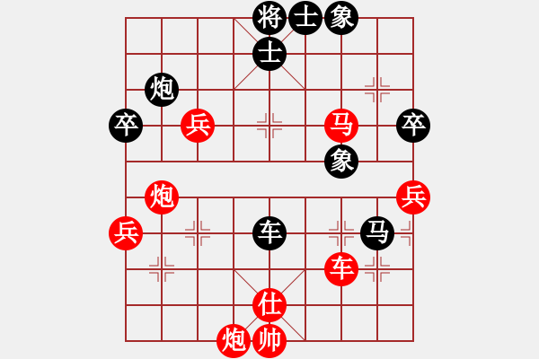 象棋棋譜圖片：心誠則靈 負 紫薇花對紫微郎 - 步數(shù)：80 