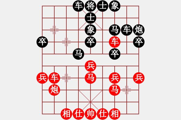 象棋棋譜圖片：驥騏(9段)-負-夢縈蘭蘭(8段) - 步數(shù)：30 