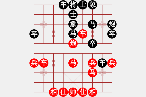 象棋棋譜圖片：驥騏(9段)-負-夢縈蘭蘭(8段) - 步數(shù)：40 