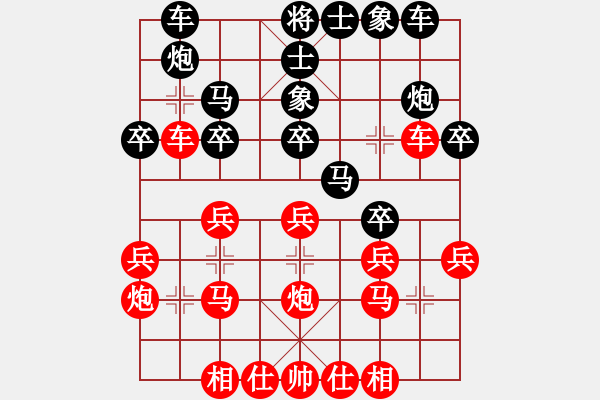 象棋棋譜圖片：laila(月將)-和-名嘴佩球(9段) - 步數(shù)：20 