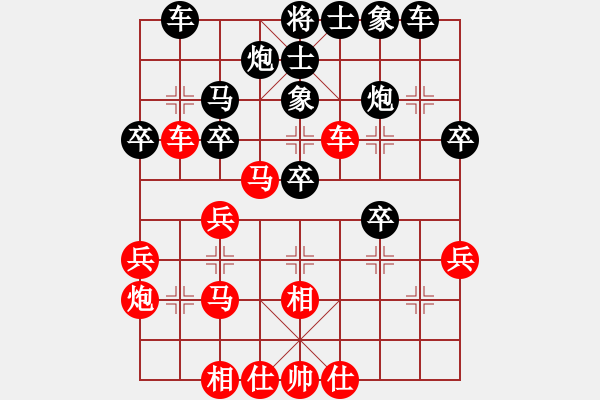 象棋棋譜圖片：laila(月將)-和-名嘴佩球(9段) - 步數(shù)：30 