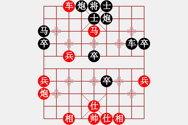 象棋棋譜圖片：laila(月將)-和-名嘴佩球(9段) - 步數(shù)：50 