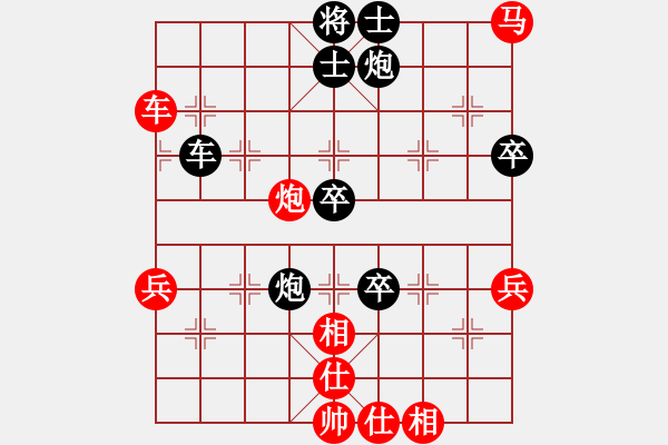 象棋棋譜圖片：laila(月將)-和-名嘴佩球(9段) - 步數(shù)：70 