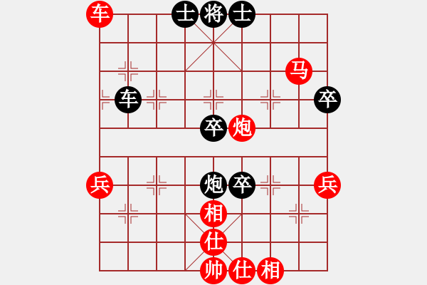 象棋棋譜圖片：laila(月將)-和-名嘴佩球(9段) - 步數(shù)：80 