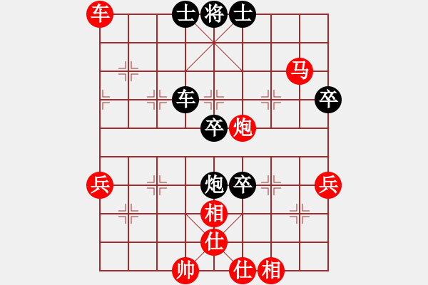 象棋棋譜圖片：laila(月將)-和-名嘴佩球(9段) - 步數(shù)：90 