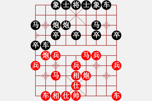 象棋棋譜圖片：2016甘肅扶正杯象錦賽李家華先勝徐一帆 - 步數(shù)：20 