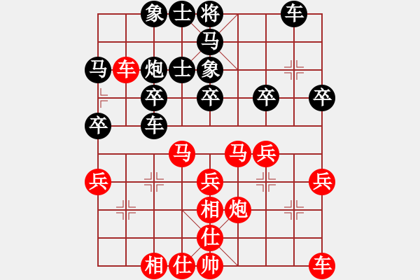 象棋棋譜圖片：2016甘肅扶正杯象錦賽李家華先勝徐一帆 - 步數(shù)：30 