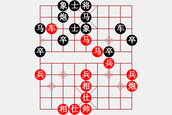 象棋棋譜圖片：2016甘肅扶正杯象錦賽李家華先勝徐一帆 - 步數(shù)：40 