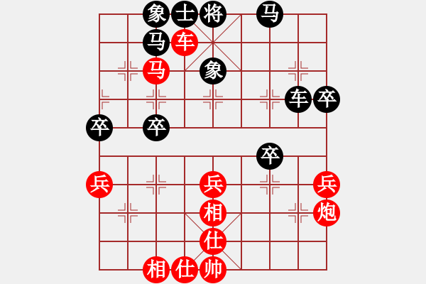 象棋棋譜圖片：2016甘肅扶正杯象錦賽李家華先勝徐一帆 - 步數(shù)：50 