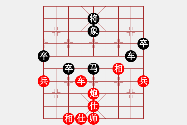 象棋棋譜圖片：2016甘肅扶正杯象錦賽李家華先勝徐一帆 - 步數(shù)：75 