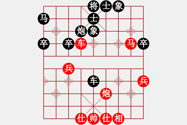 象棋棋譜圖片：陳振杰 先和 曾顯威 - 步數(shù)：60 