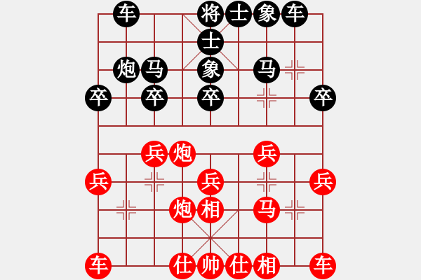 象棋棋譜圖片：bbboy002(4r)-勝-送分大使(5級(jí)) - 步數(shù)：20 