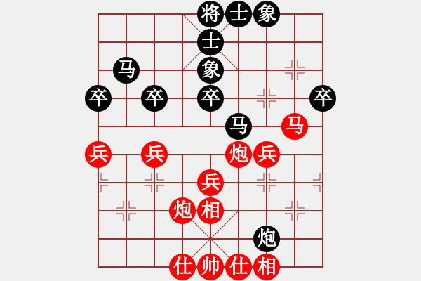 象棋棋譜圖片：bbboy002(4r)-勝-送分大使(5級(jí)) - 步數(shù)：40 