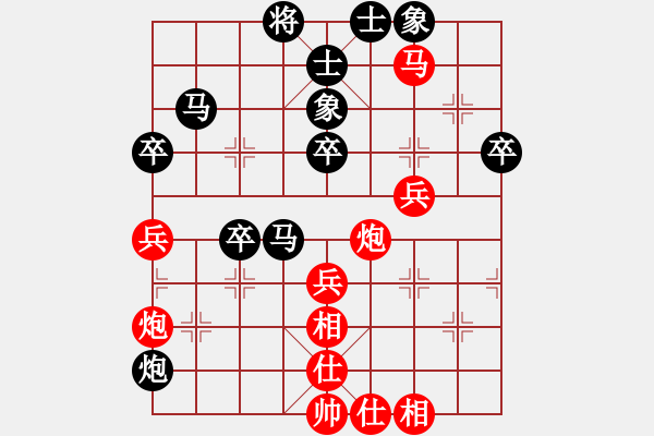 象棋棋譜圖片：bbboy002(4r)-勝-送分大使(5級(jí)) - 步數(shù)：50 