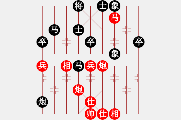 象棋棋譜圖片：bbboy002(4r)-勝-送分大使(5級(jí)) - 步數(shù)：55 