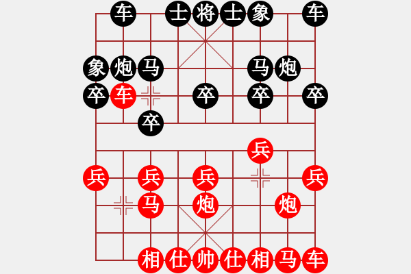 象棋棋譜圖片：9603局 B05-中炮對進左馬-旋九專雙核-菜鳥 紅先負 小蟲引擎24層 - 步數(shù)：10 