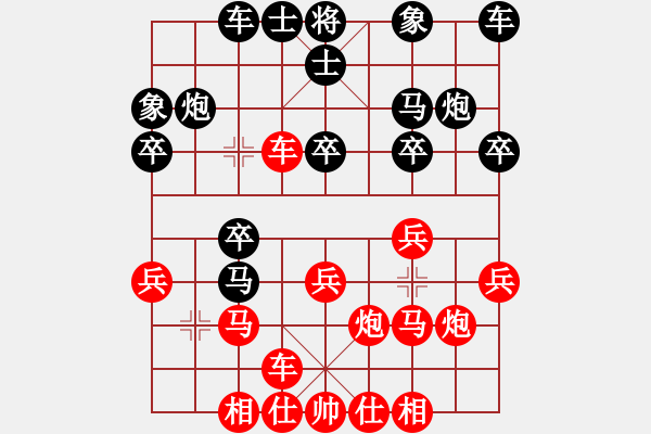 象棋棋譜圖片：9603局 B05-中炮對進左馬-旋九專雙核-菜鳥 紅先負 小蟲引擎24層 - 步數(shù)：20 